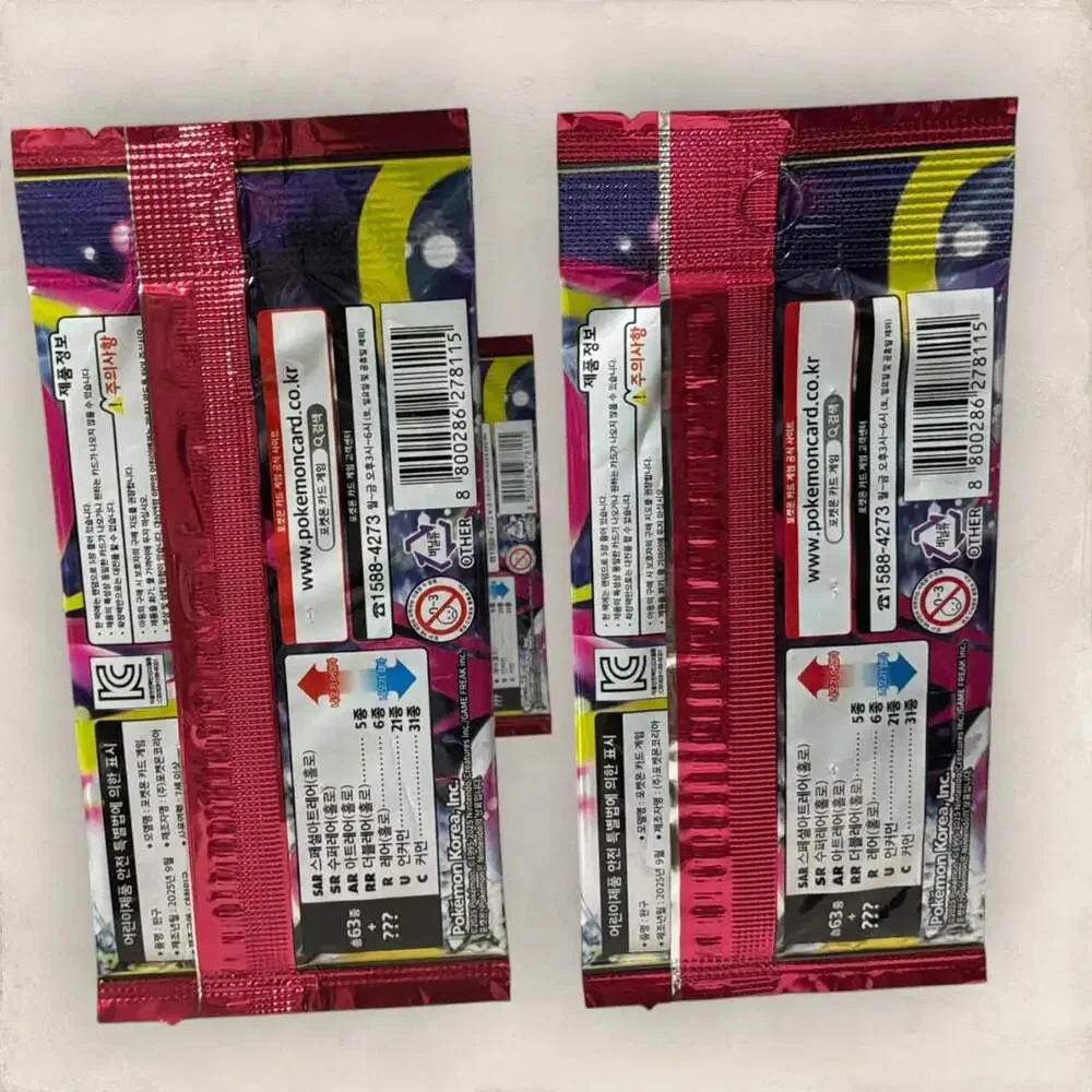 SET OF 2-Pokemon TCG Mega Symphonia M1S Korean Booster Pack